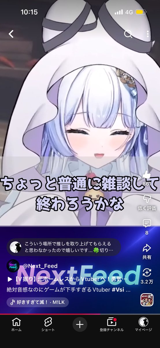 つきかげ🦄🌹 tweet media