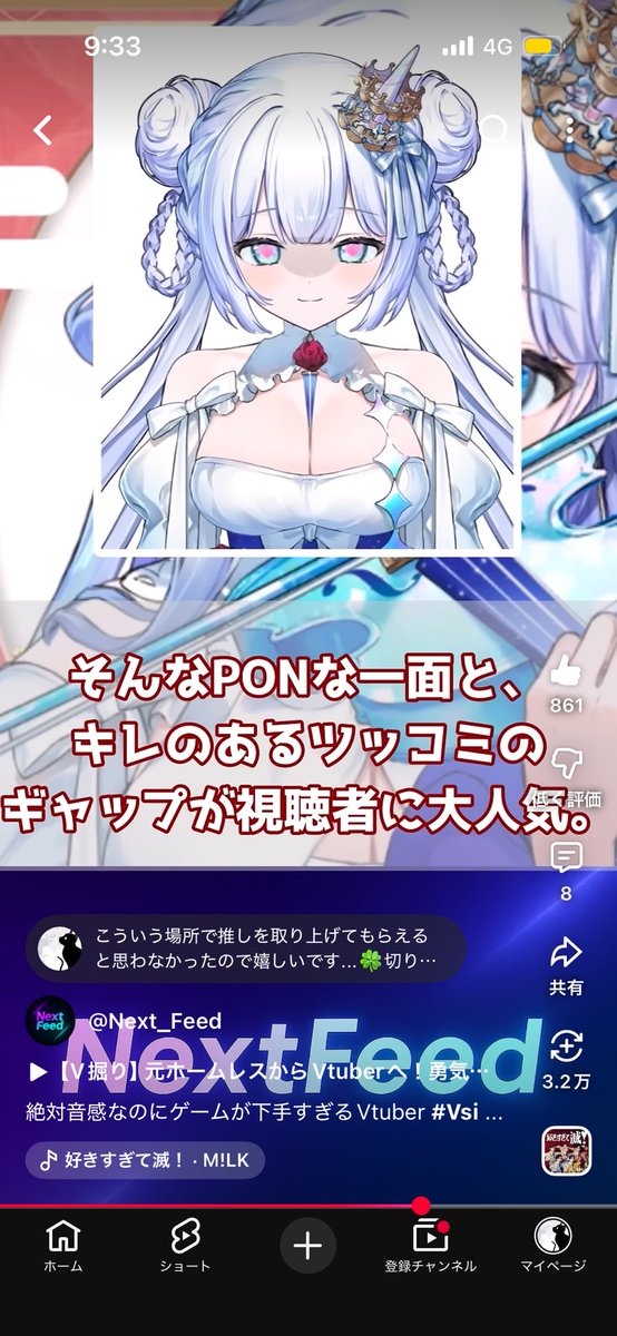 つきかげ🦄🌹 tweet media