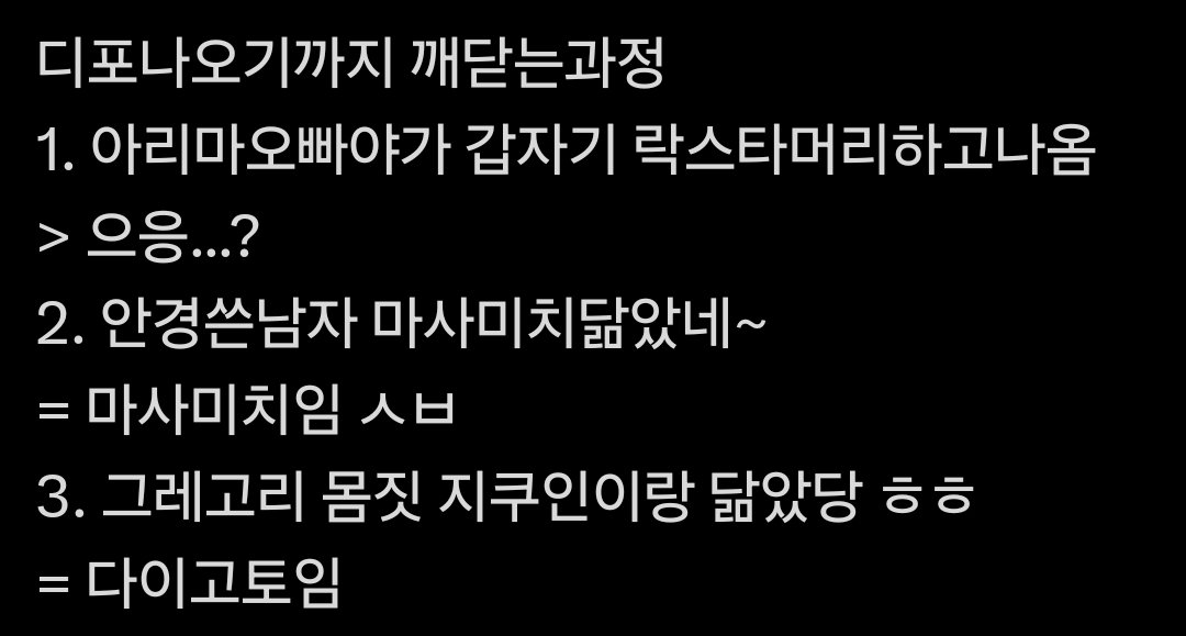 챠라 チャラ tweet media