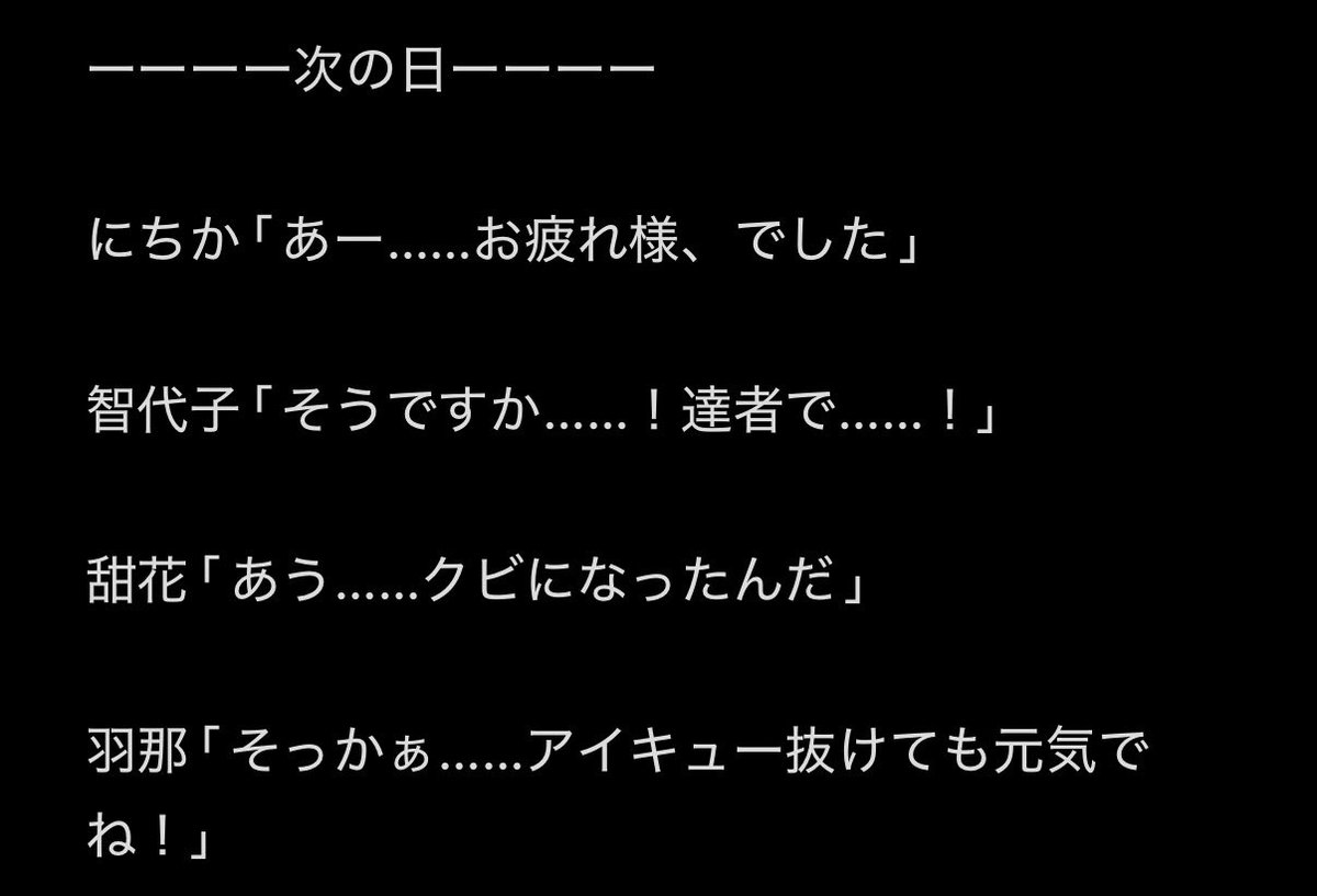 馳倅(はせがれ) tweet media