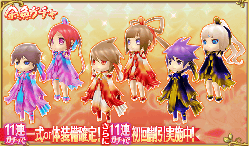 公式】ぷちっとくろにくるオンライン (@pcro_online) / Posts / X