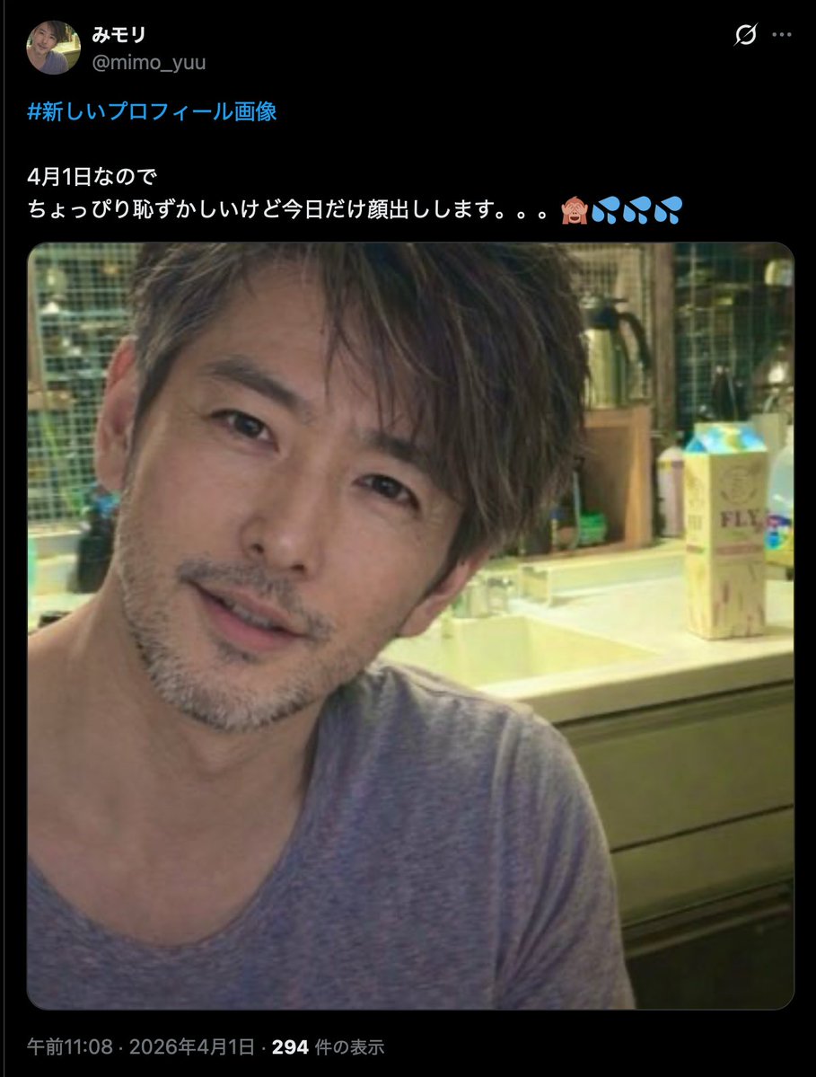 みモリ tweet media