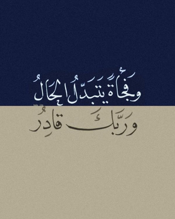 علم النفس tweet media