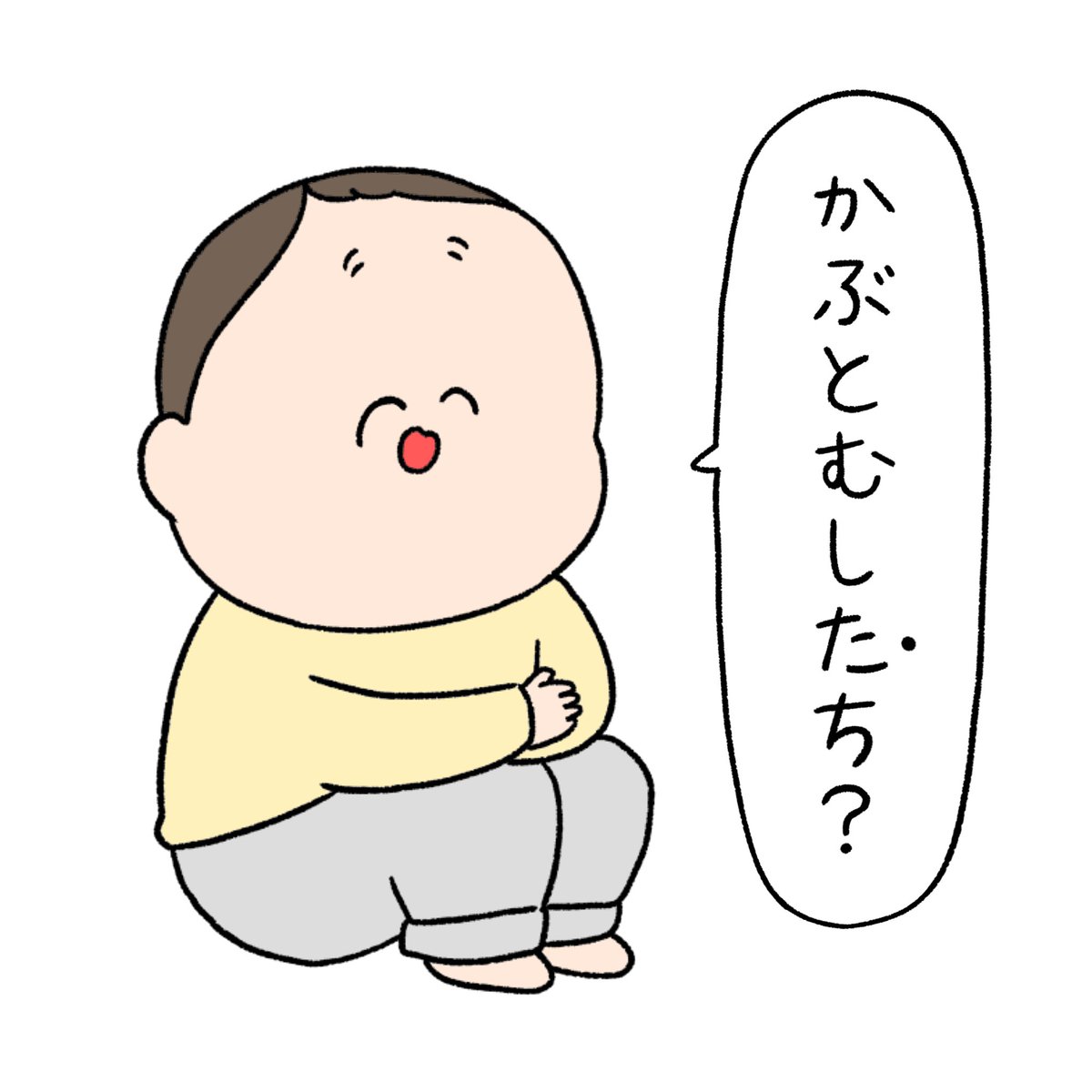 チリツモル🥚 tweet media