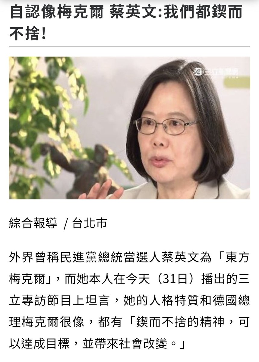 境外勢力 2.0 Lestat/ 歡天喜地慶六四，台日友誼紀念日 /MAGA 🐳⛩️🌄 tweet media