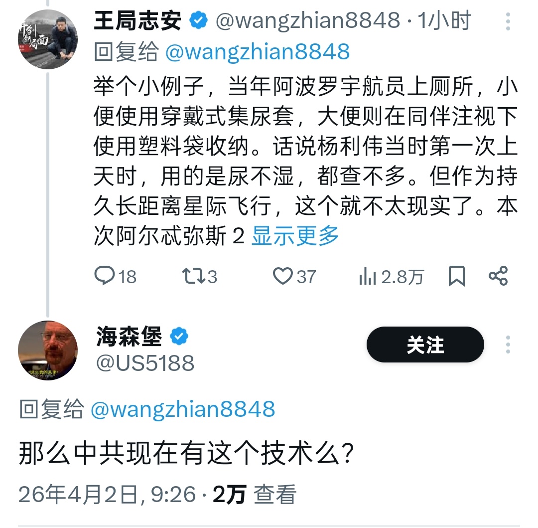 嘉叔🚀biantai***🈲 tweet media