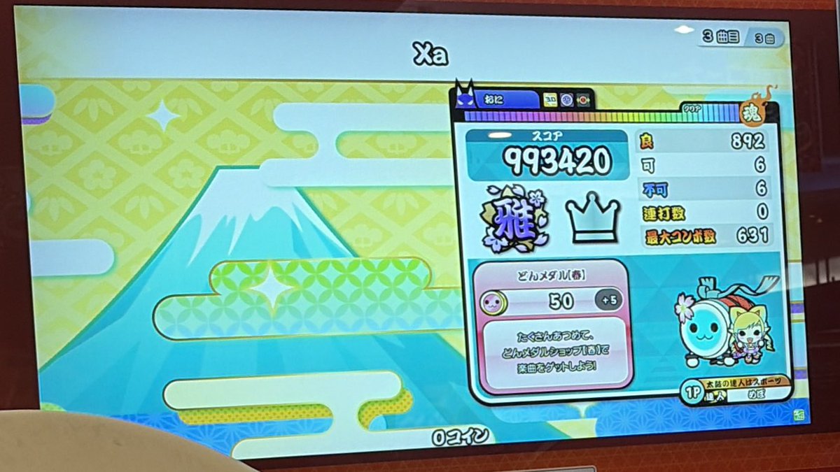 めぽ🍁 tweet media