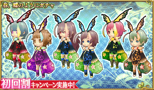 公式】ぷちっとくろにくるオンライン (@pcro_online) / Posts / X