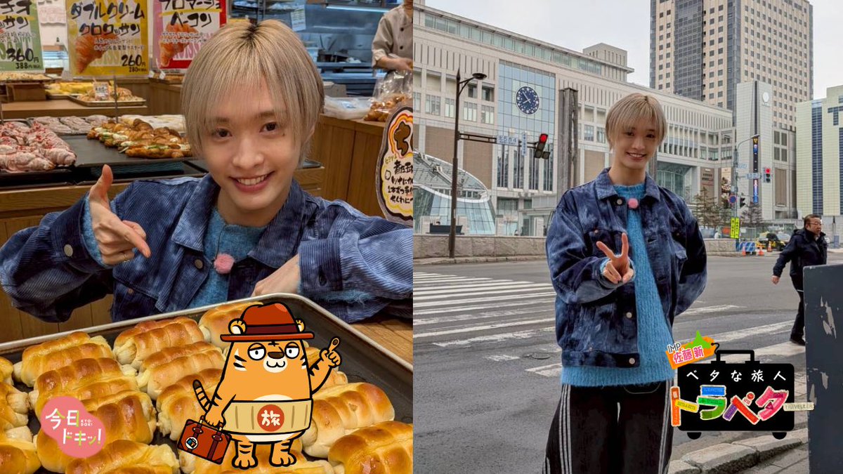 HBC 今日ドキッ！ tweet media