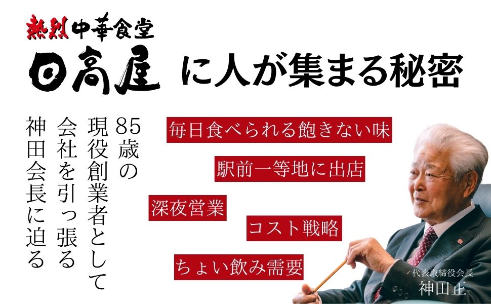 【公式】日本実業出版社(#にちじつ) tweet media