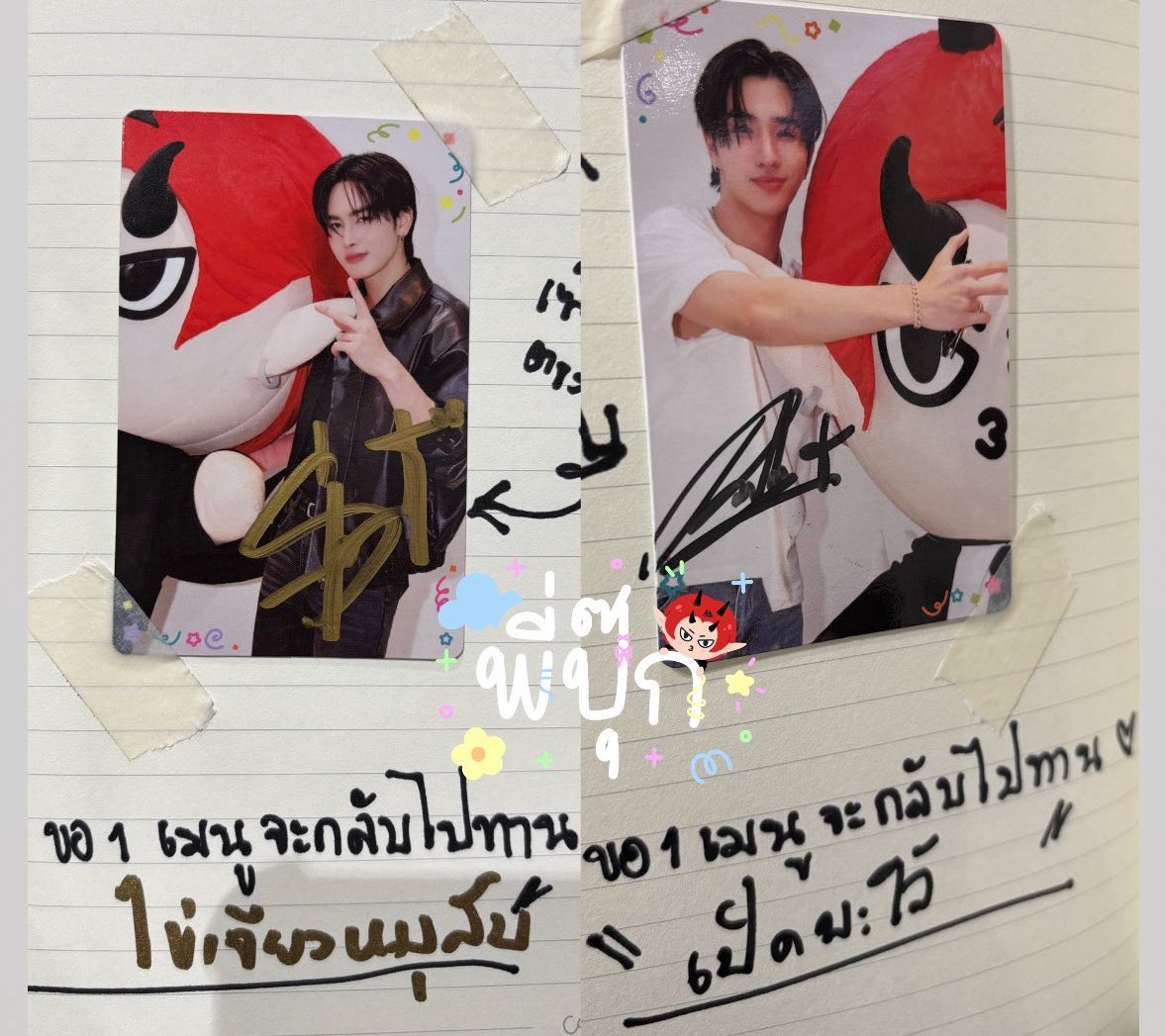 ა૮₍ ˃ มัมหมีโยธาv2 ⤙ ˂ ₎ა 𐭩ྀིྀི tweet media