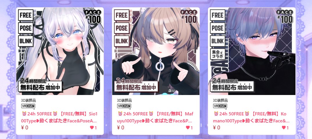 ∔ShapeshifterClinic∔💗 4/12|出張版!くりえいてぃ部【E-12】 tweet media