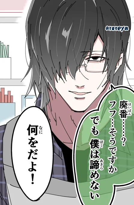 腕に自信のある文具担当✏️

妙にしぶとい🆕 