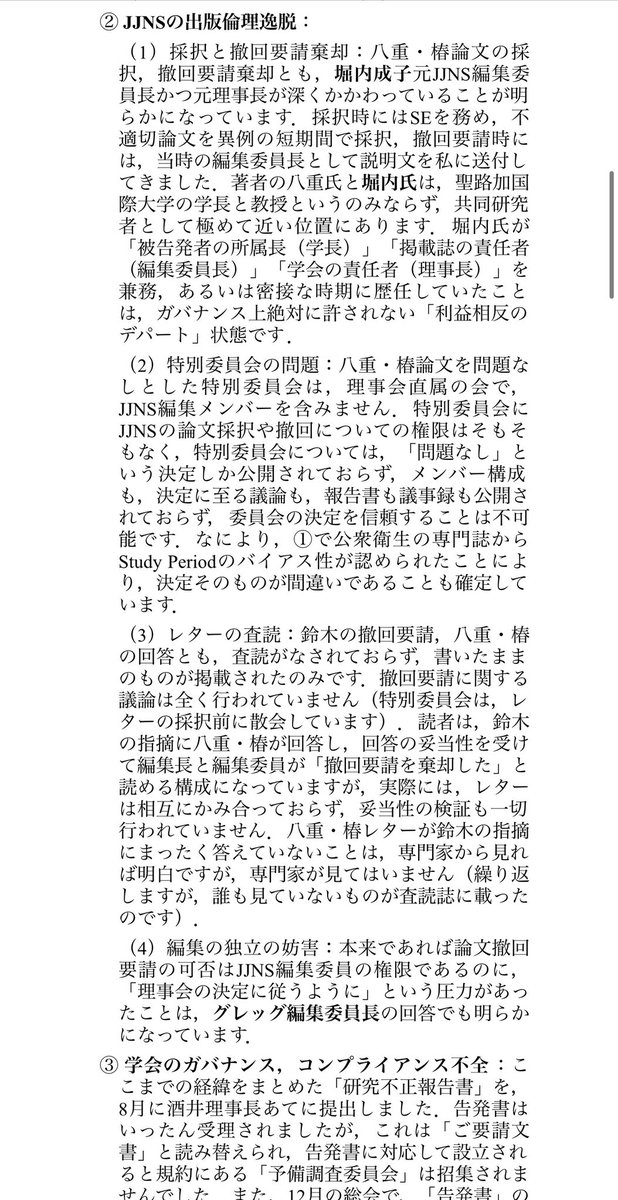 たぬきち tweet media