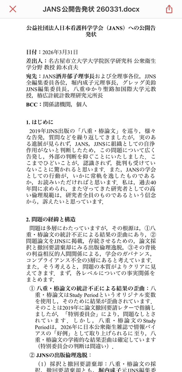 たぬきち tweet media