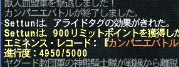 こげこげ/Settun@odin tweet media