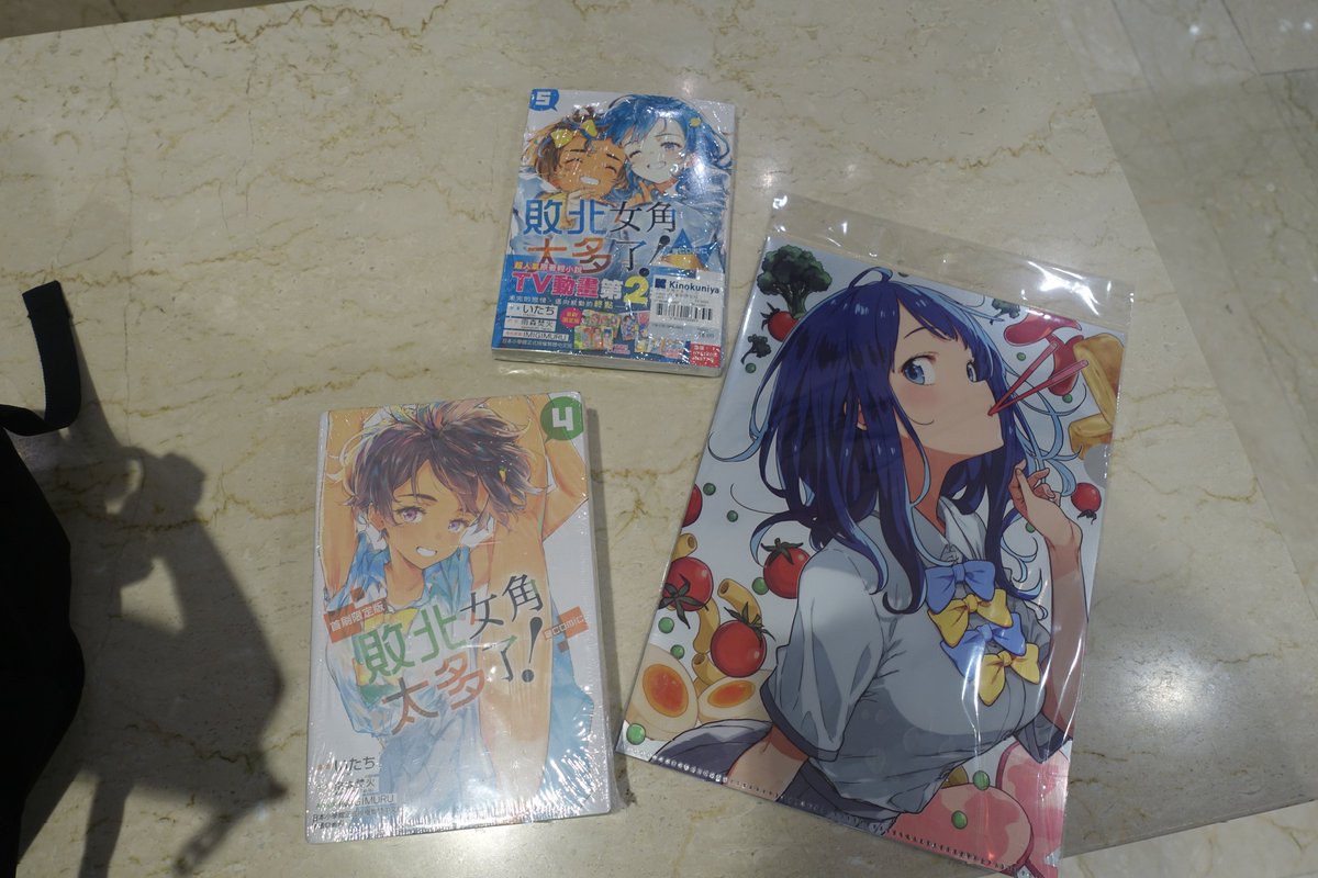 プーリャ　旅する大豆フクユタ垢 tweet media