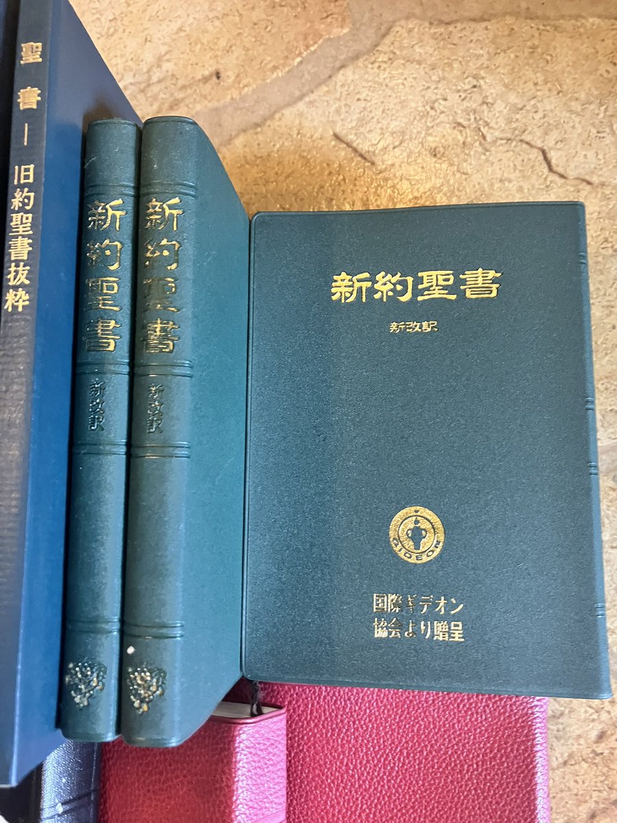 TheHouseofLibe1's tweet photo. 教会の引越しの準備をしていたら、口語訳聖書&amp;聖歌が何冊か出てきました

欲しい方いましたら、送料のみでプレゼント致します

私宛にDMくださーい

#聖書
#聖書差し上げます https://t.co/eWLlLePeuQ