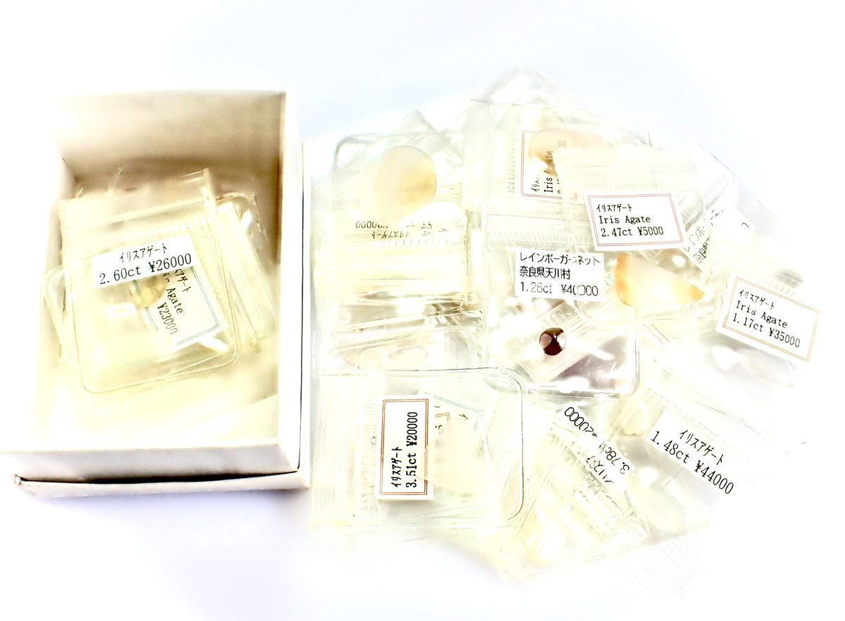 ARMEE GEM tweet media