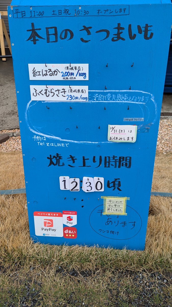 IMOMARU42.79km tweet media