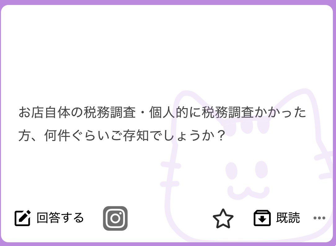 DM用アカ tweet media