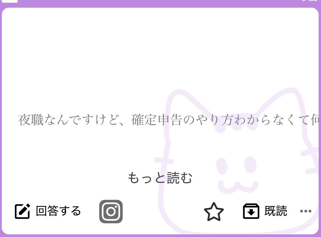 DM用アカ tweet media