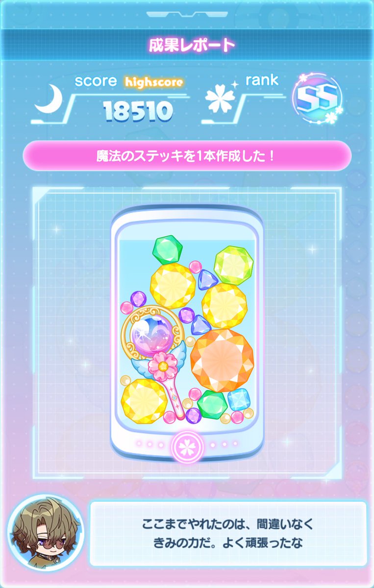 るー @ 26🍨 tweet media