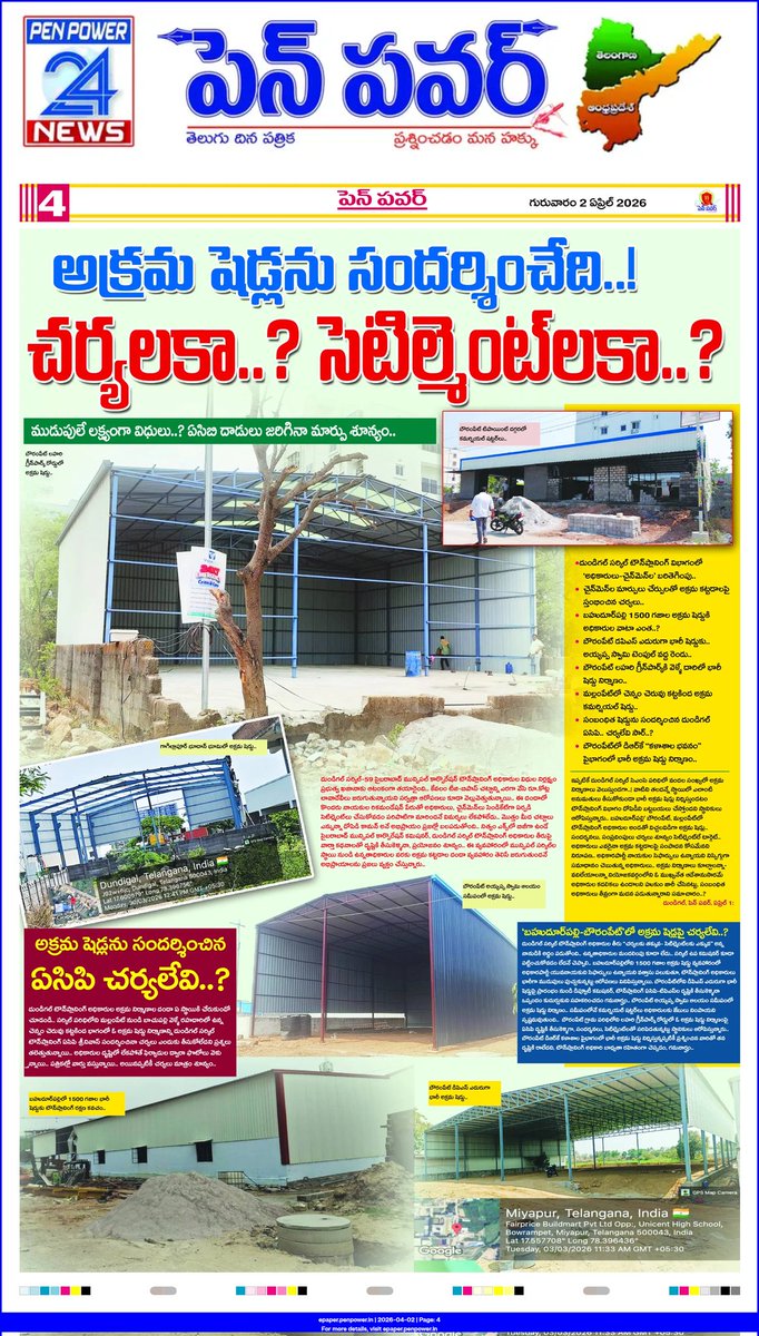 Madhav Reporter tweet media