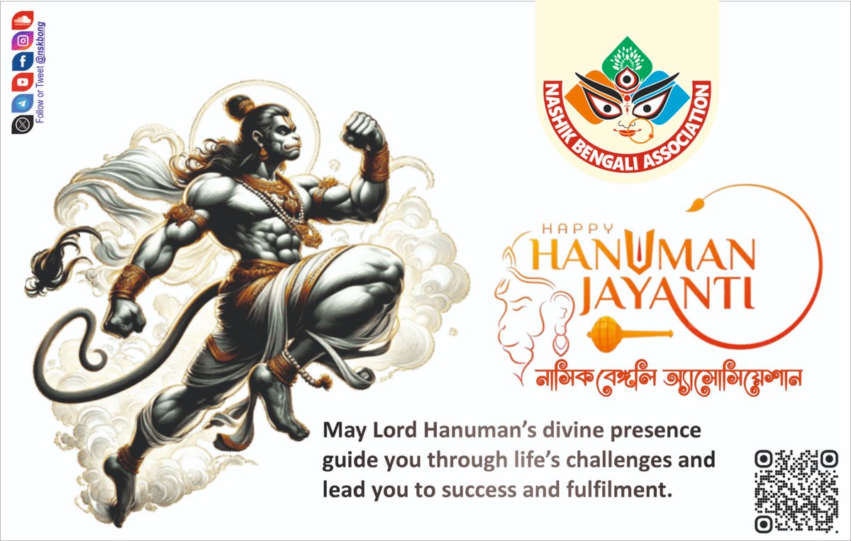 nskbong's tweet photo. On the auspicious occasion of Shri Shri Hanuman Jayanti, Nashik Bengali Association praying health, wealth and prosperity for you and your loved ones. 
May His blessings be with you always. #nashikbengaliassociation #nashikbengaliwelfarefoundation #nskbong #DurgaPujaMahotsav https://t.co/yRZbH8bSGu