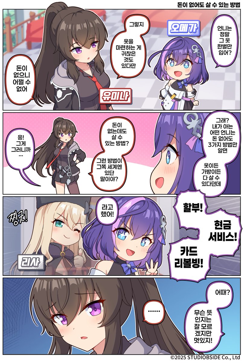 스타세이비어 tweet media