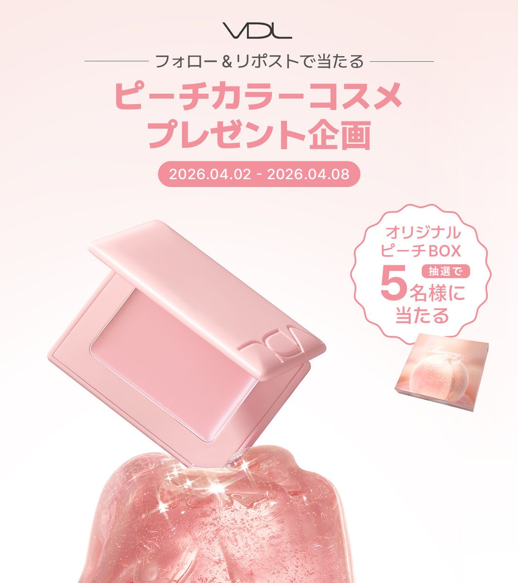 【公式】VDL JAPAN tweet media