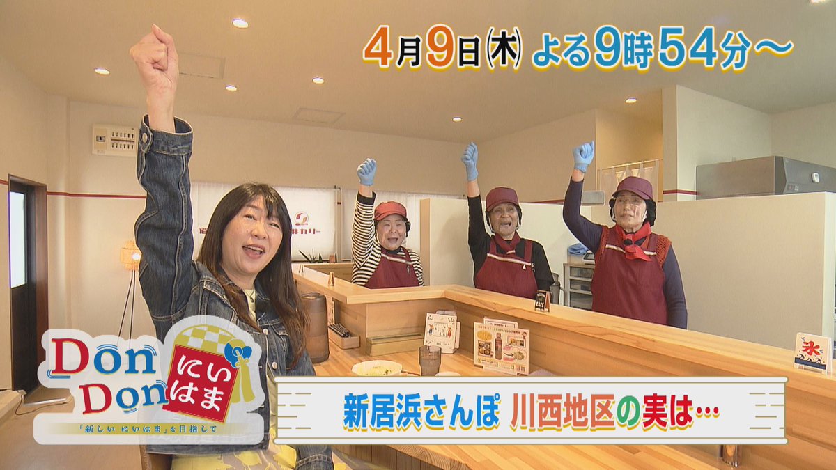 【公式】RNB 南海放送 tweet media