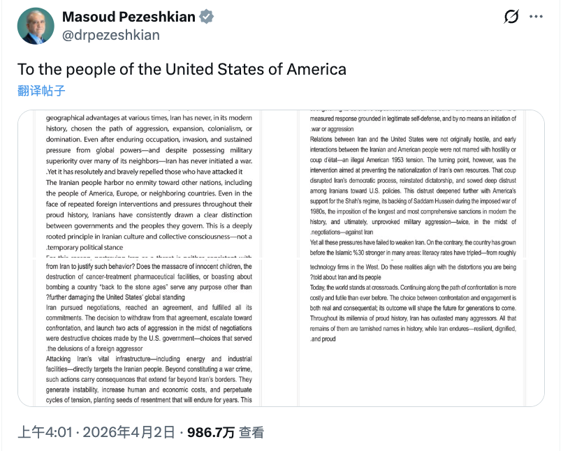 王局拍案 tweet media