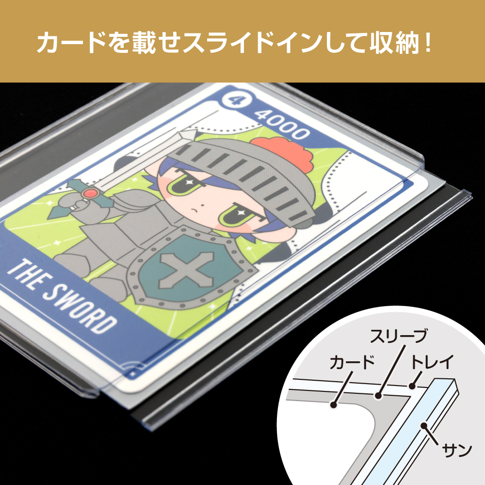 アンサー | ゲーム周辺機器&トレカサプライ【公式】 tweet media