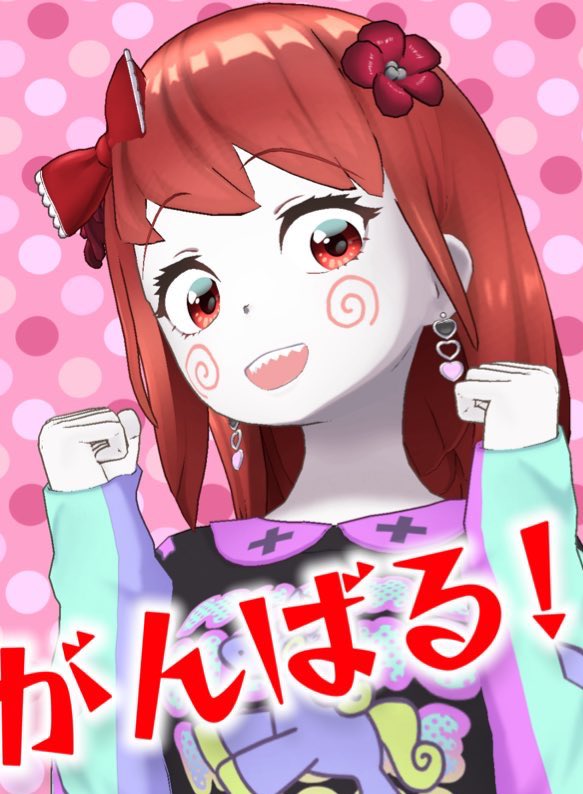 あぷちゃん🎀🍥@アホの子Vtuber tweet media