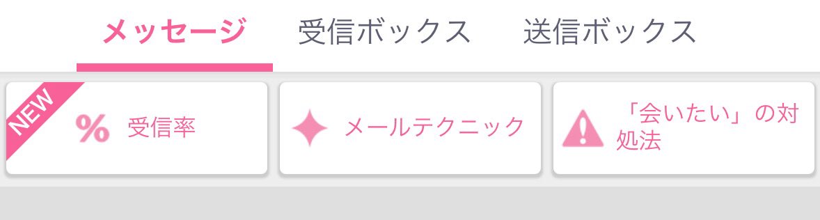 あぬん💌メルレ tweet media