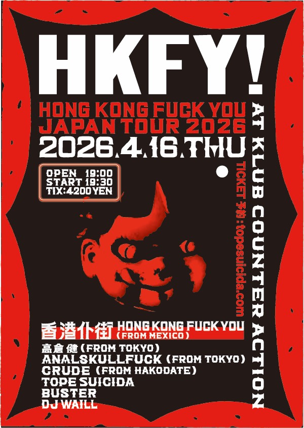 3104 Tres Diez Quatro tweet media