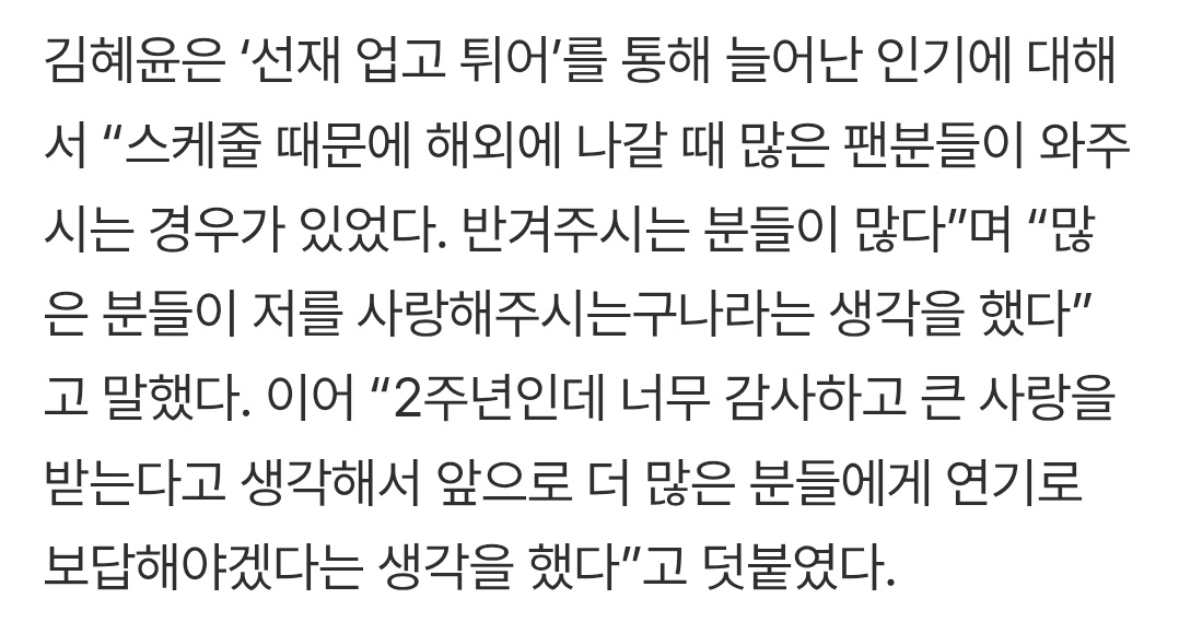 Heinrey - TheRemarriedEmpress tweet media