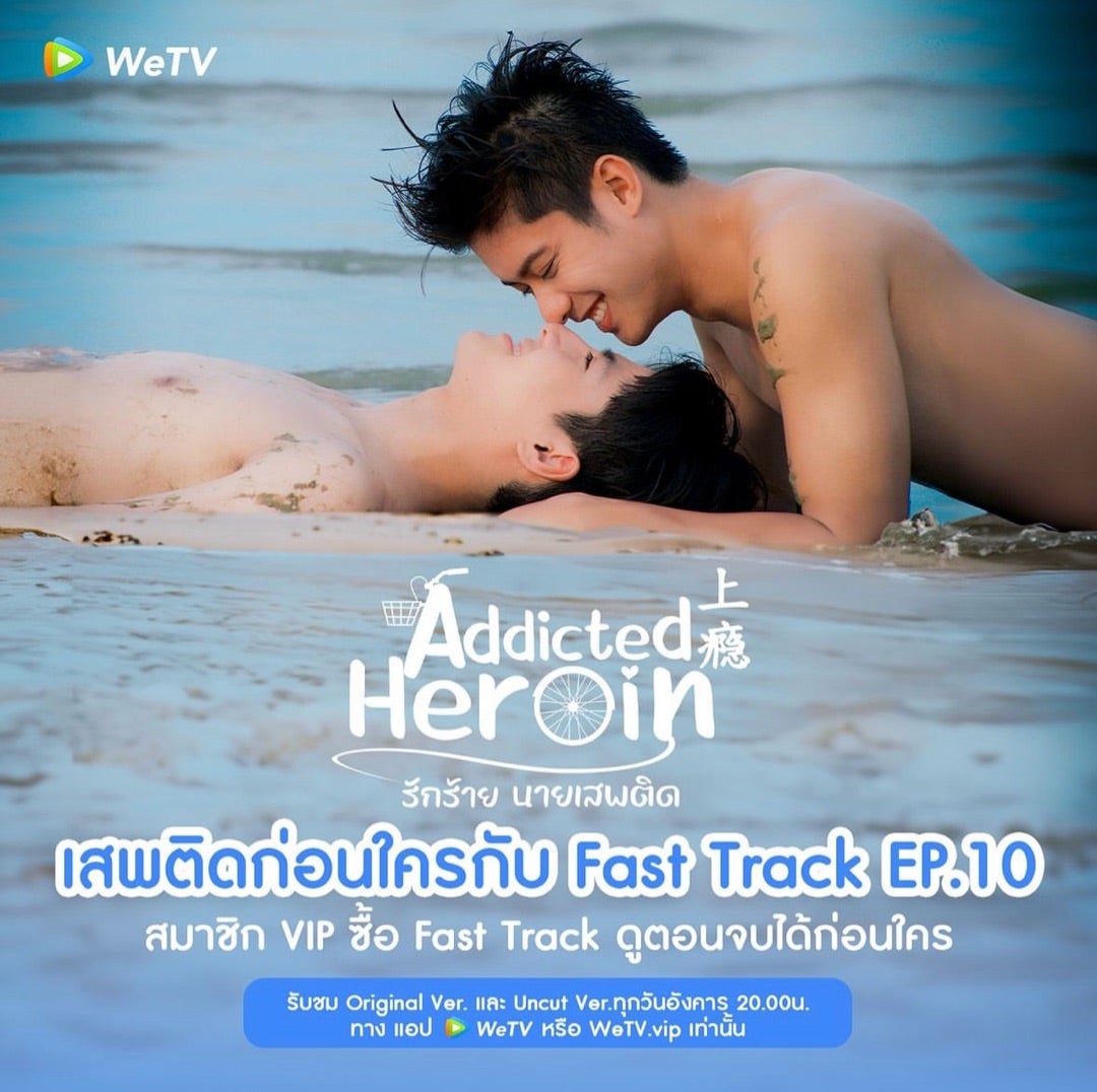 K12281224's tweet image. タイ版のハイロン🇹🇭視聴終わった
SEASON2に続くって書いてあったけど
スペシャルで終わりっぽい🥲
残念だなぁ～

#AddictedHeroin