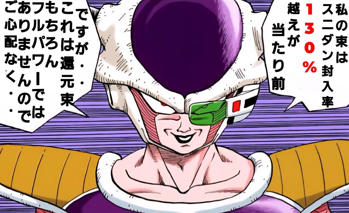 ロストの狩場 tweet media