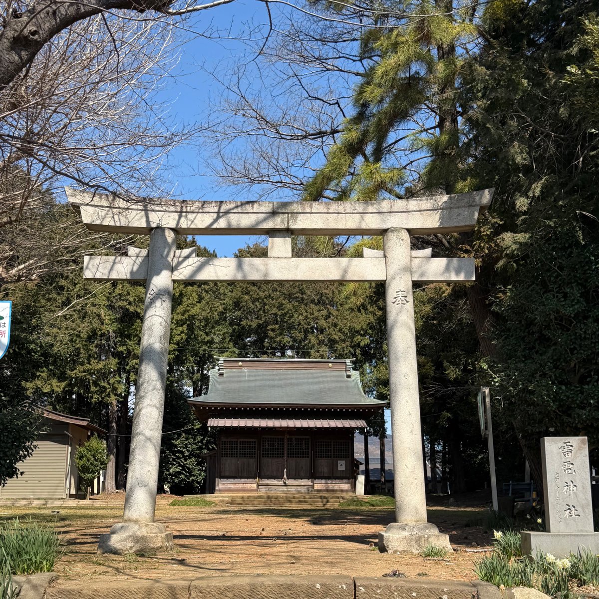 My Playful Town（MPT）-伊勢原市内在学中の大学生による町の楽しみ方- tweet media