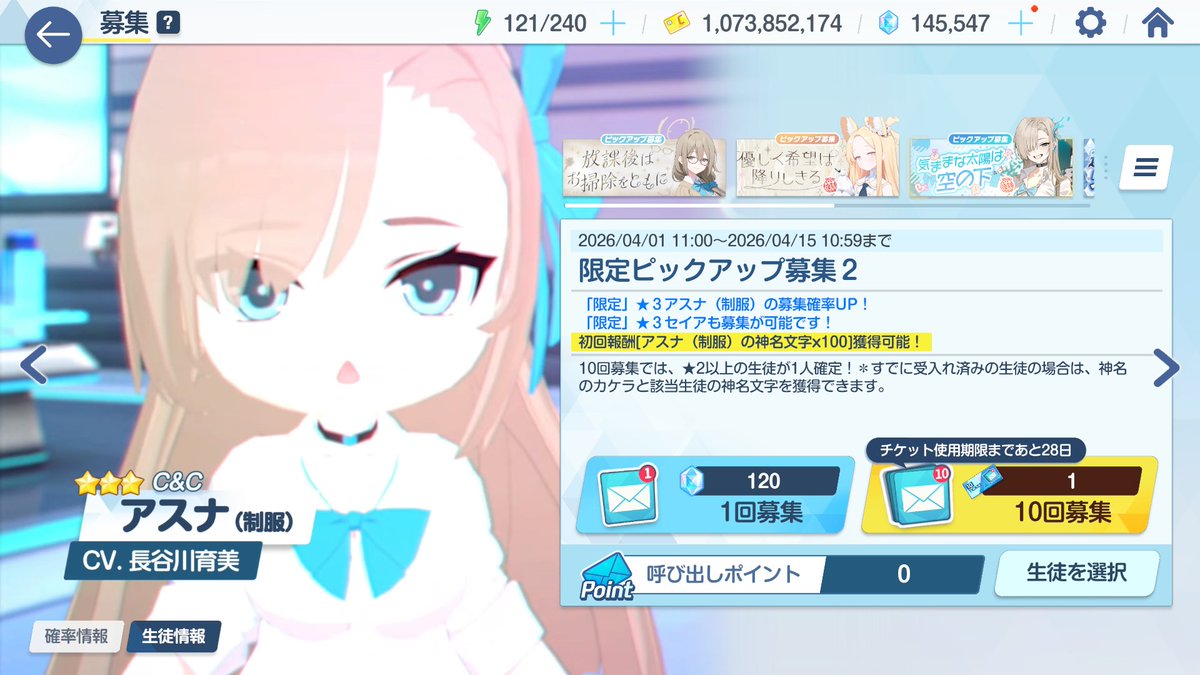 うへ tweet media