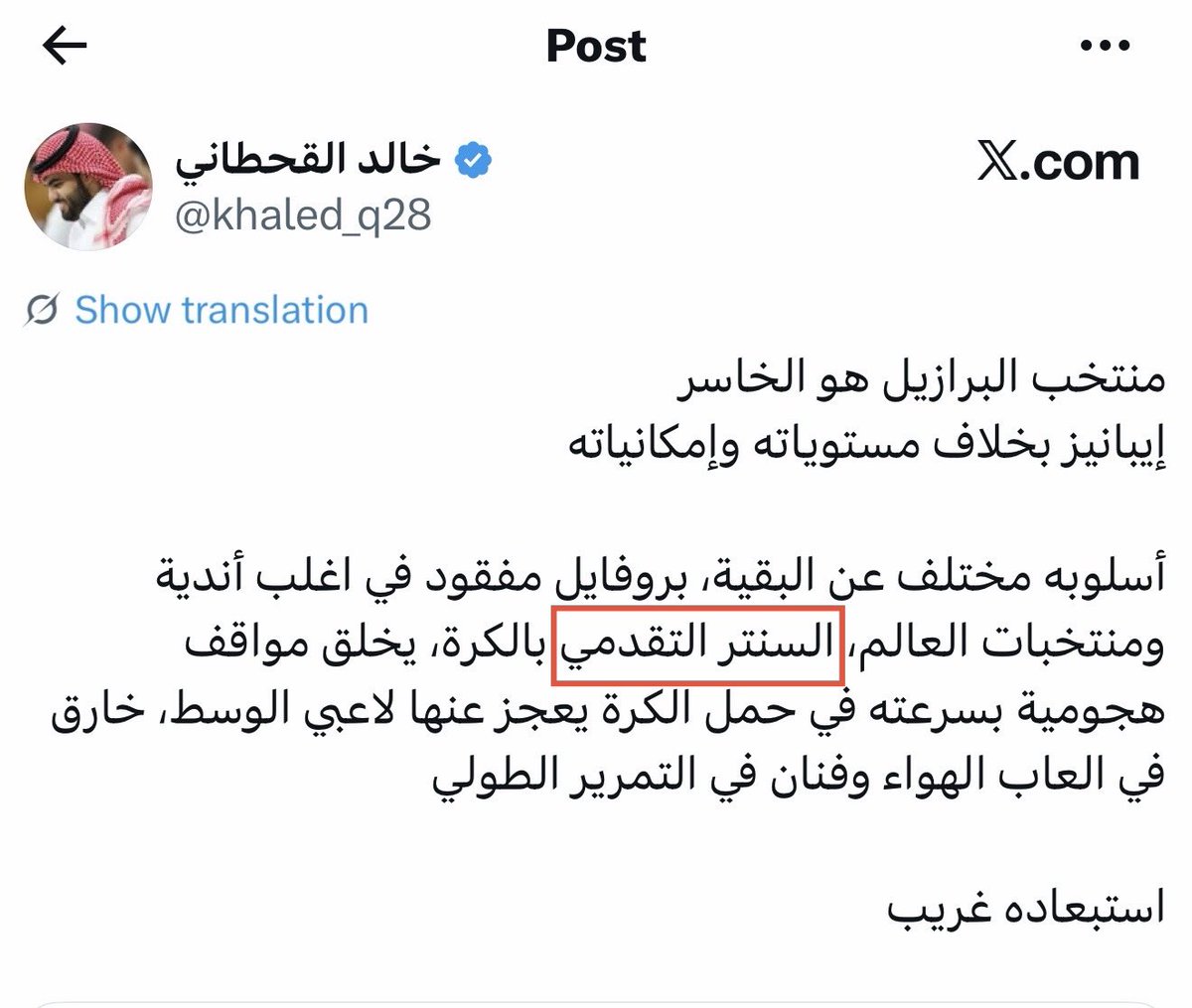 محمد الشعيلان tweet media