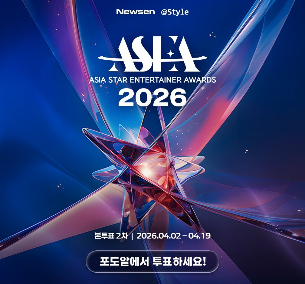 CHA EUNWOO 차은우 INTERNATIONAL tweet media