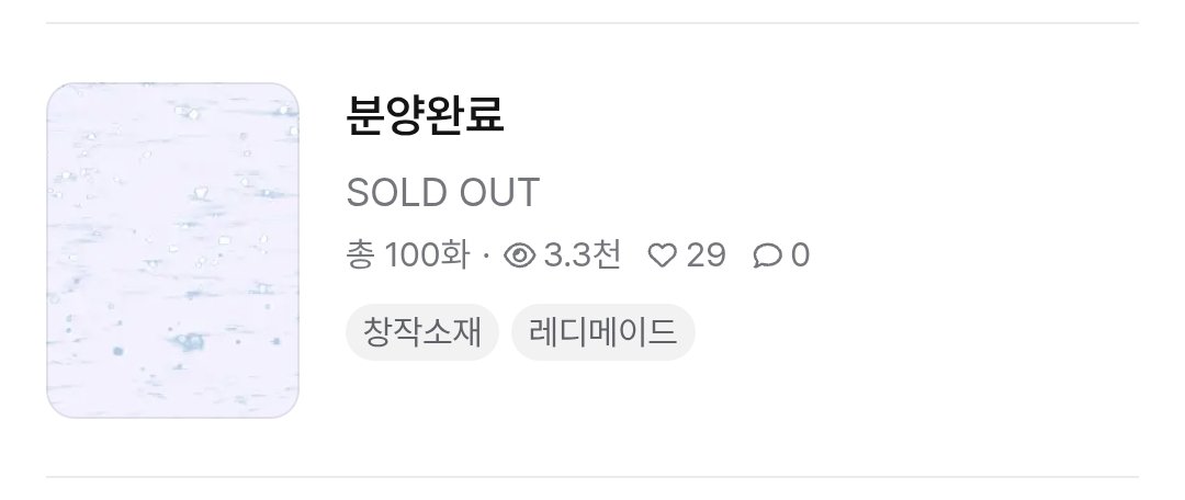 𝓲𝓽𝓼𝓶𝓲𝓷𝓮 tweet media