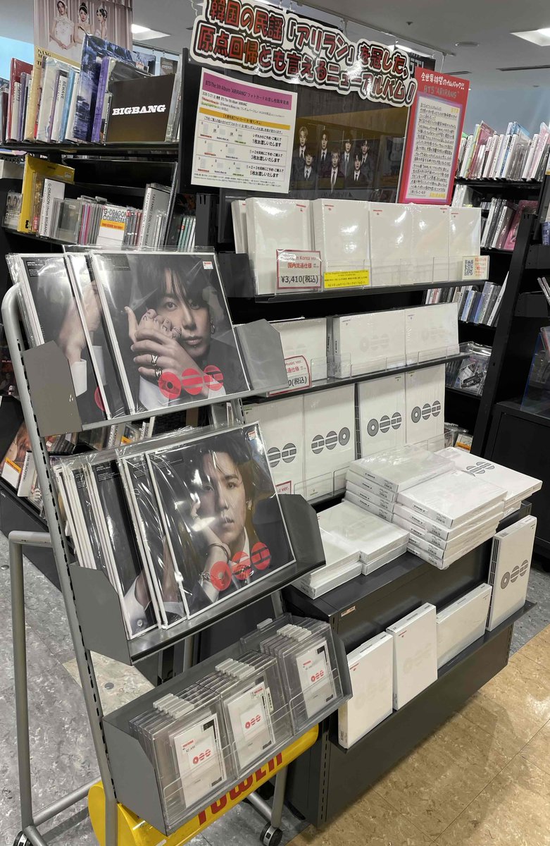 BTS】 大ヒット中‼️BTS『ARIRANG』🔴🔴🔴 LP盤追加入荷いたしました