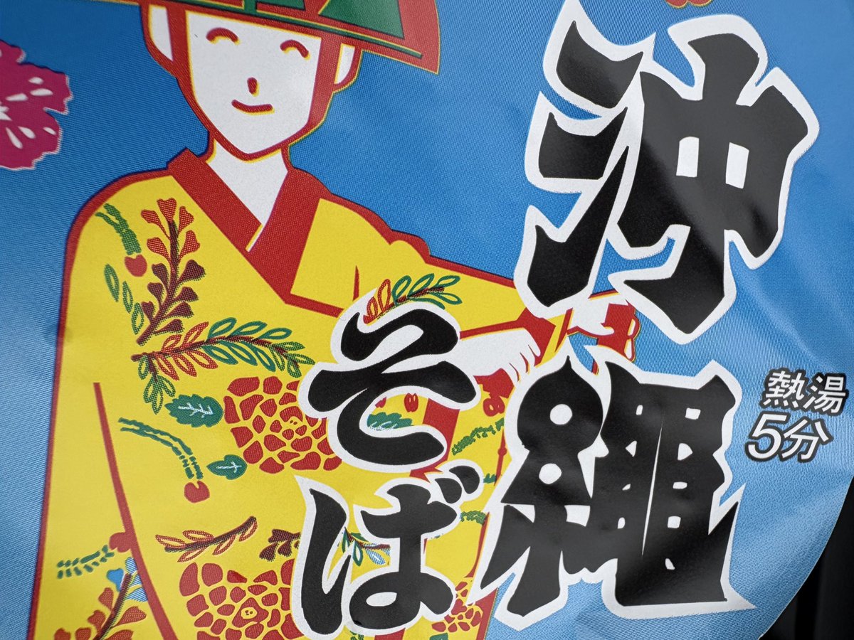 Öが言えないりょうへいへい tweet media