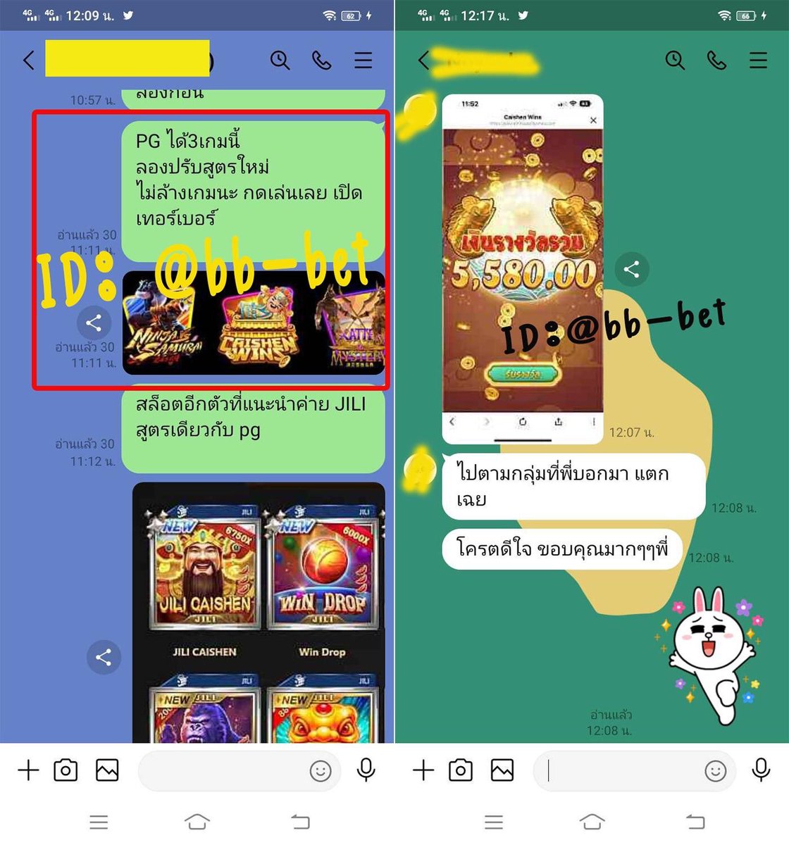 nat_2435's tweet photo. สล็อตเราก็มีแต่ไม่ค่อยได้ลงจ้า
สูตรสล็อตแตกดี เน้นๆ สนใจตามมา 
พิกัด (บอกมาจากเฮียหมี) https://t.co/YgvHSGEu7N

#หงสาวดีEP6 #Firstone #ครบรอบหนึ่งปีศิลปินเฟิร์สวัน #กลุ่มนำบาคาร่า #ทุนน้อย #กลุ่มสล็อต #บาคาร่า #กลุ่มบาคาร่า #ปั่นสล็อต #bts  #สล็อตทุนน้อย #สล็อต #สล็อตใหม่ล่าสุด https://t.co/TTg8xO8552