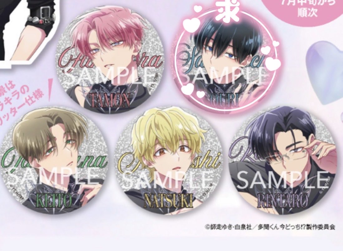 あい🌷ツイフィ必読 tweet media