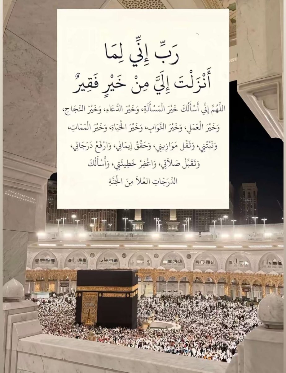 #الاستغفار_يذهب_عنك_الهموم
